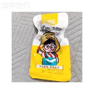 极速哆哆迈鸡胗卤香五香鸡胗独立小包装香辣鸡肫熟食休闲零食鸡肉
