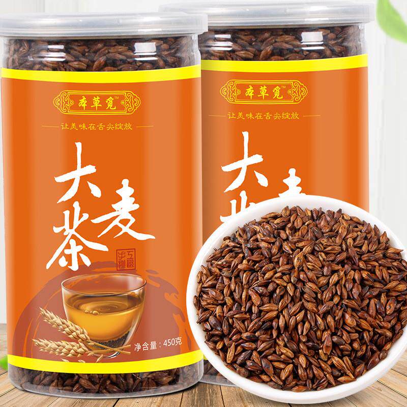 大麦茶 450g大瓶装 炒麦芽 罐装大麦茶商用大麦茶桶一件包邮