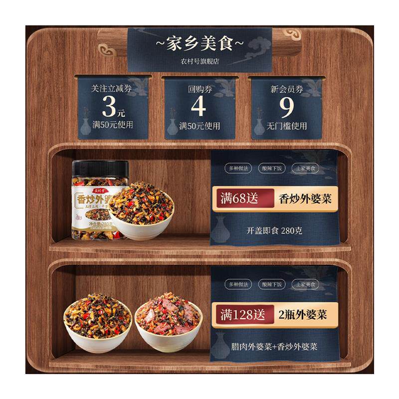 恩施榨广椒炸胡椒渣海椒咋