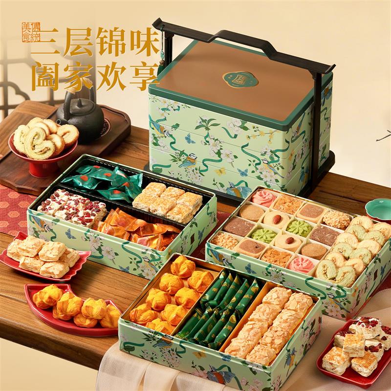新品中式糕点年货礼盒礼品