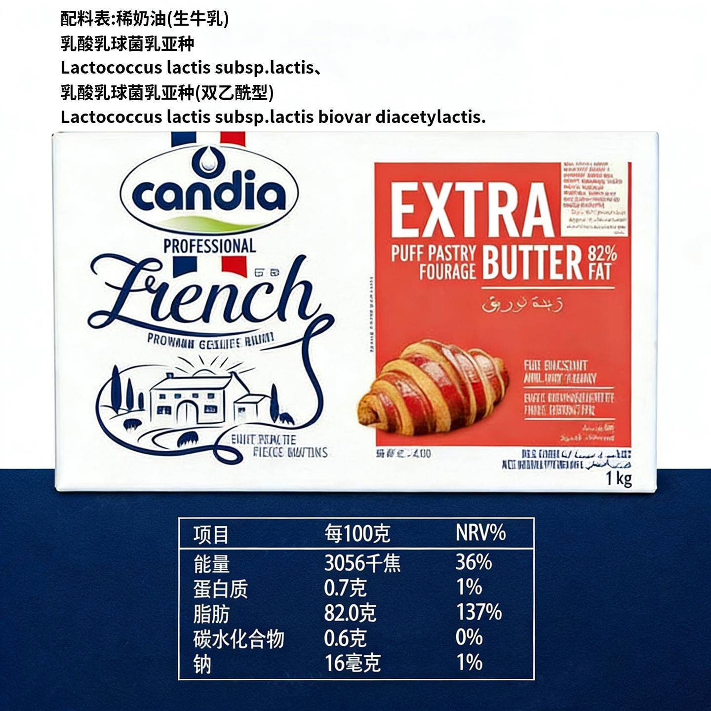 新货肯迪雅特选片状黄油1kg*10片法国进口动物淡味发酵黄油面包烘