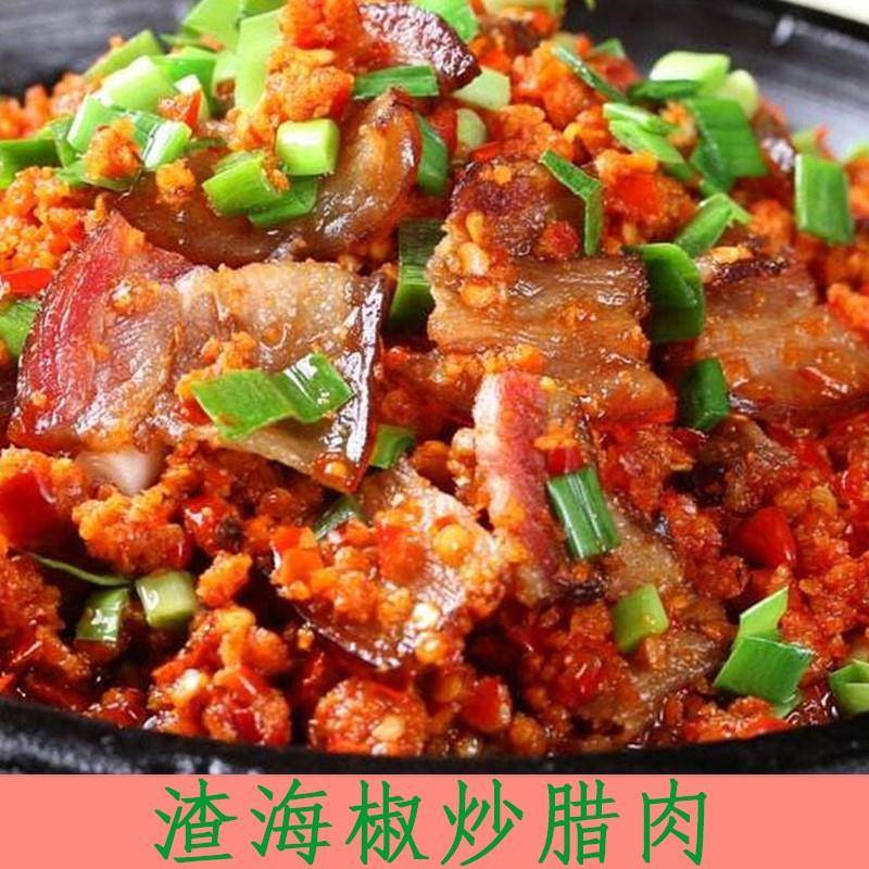 重庆酉阳特产渣海椒面辣子农家老坛炸辣椒四川贵州湖北榨广椒玉米