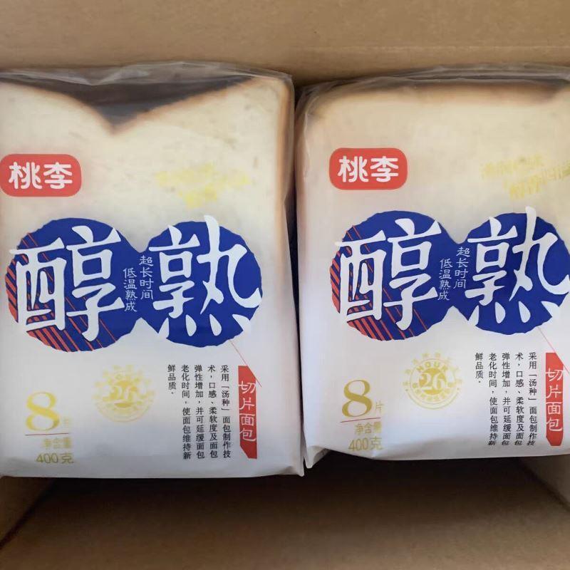 ￥新货新货桃李醇熟切片面包800g全麦面包切片早餐学生充饥好吃的图片