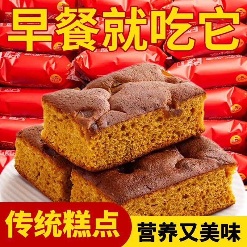 老北京枣糕面包红枣泥糕点