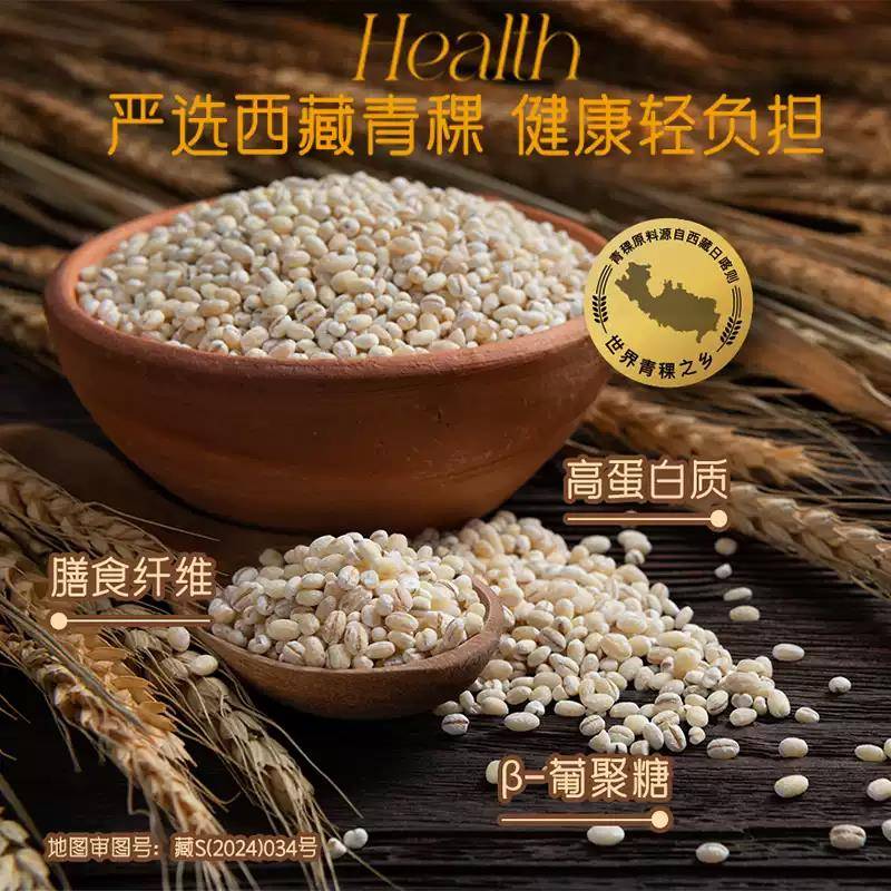 新货金像青稞披萨预拌粉自发粉500g家用烘焙恰巴塔面粉意式披萨小