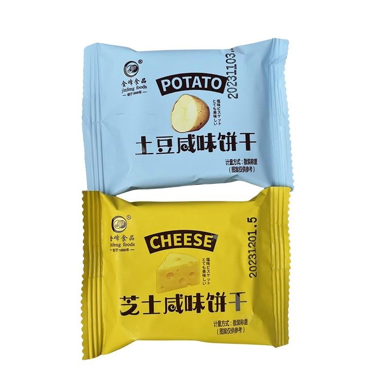金峰芝士土豆咸味饼干网红儿童怀旧休闲零食茶点小吃少糖韧性饼
