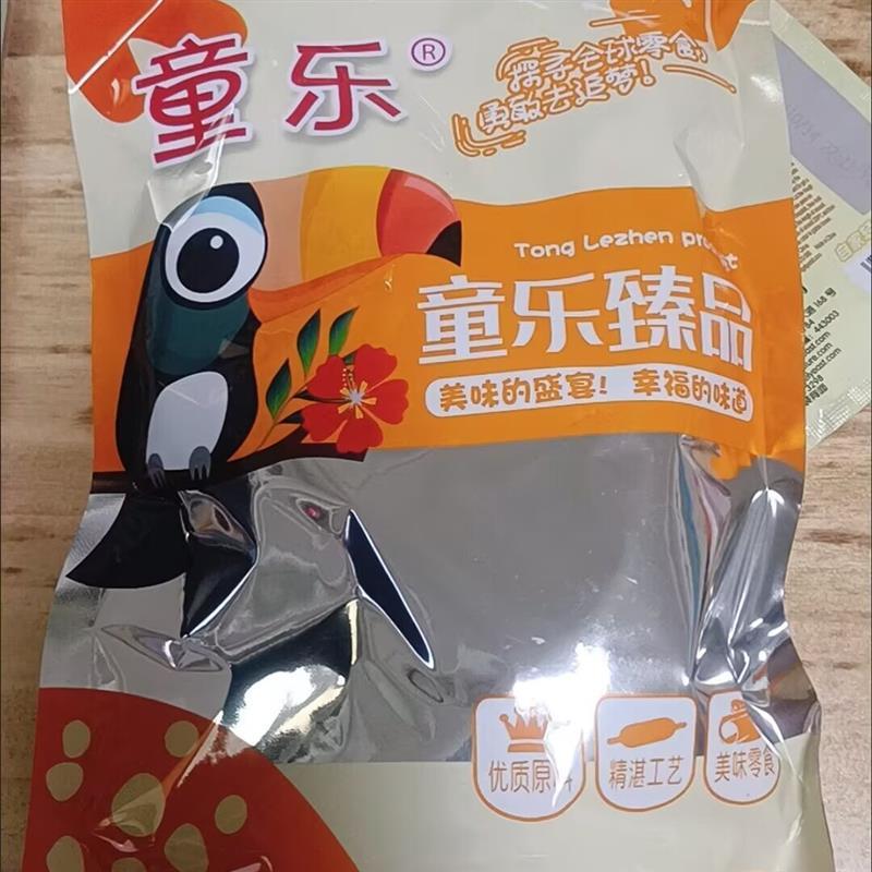 【瓜子仁】一斤装童乐蟹黄味坚果炒货葵花籽休闲大包装解馋零食