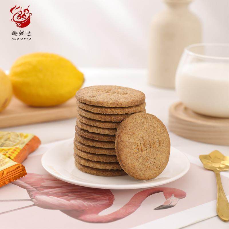 极速思朗纤麸高纤消化饼干木糖醇五谷杂粮全麦粗粮代餐小零食饱腹