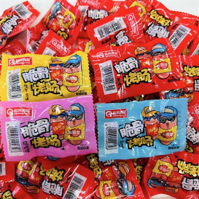 起亮脆骨烤肠即食拇指小香