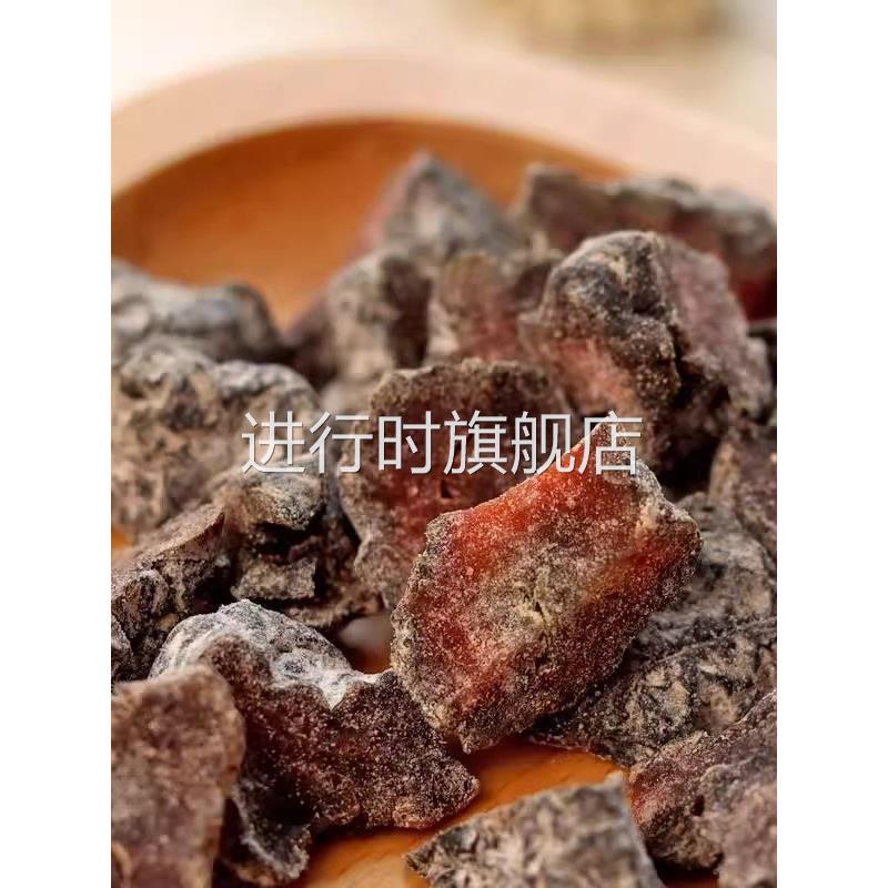 华记甘宋梅台湾特产陈数同款无核话梅子蜜饯果干办公室解馋零食