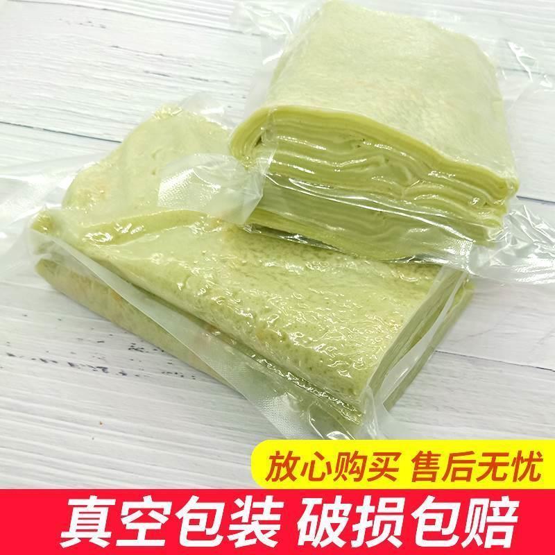 贵州绿豆粉铜仁特产绿豆粉手工绿豆锅巴粉盘子粉米皮面粉送旗舰店