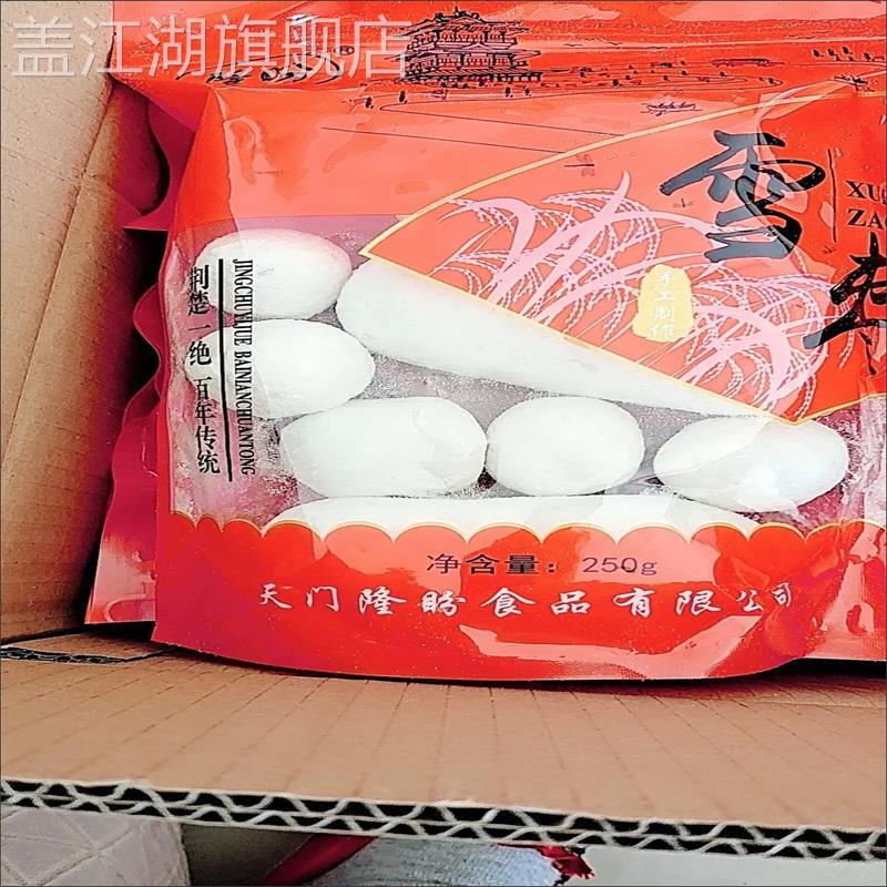 隆盼白果一整箱大雪枣胚子手工麻枣老式果子油枣老牌子年货