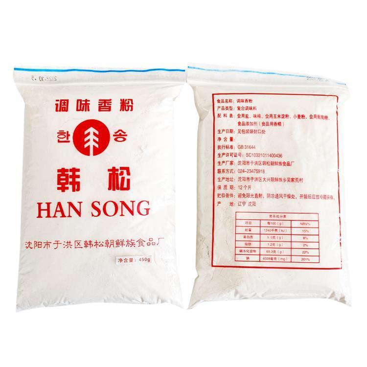 韩松香辛粉 干料 韩松粉多用调味香粉增香烧烤调料腌制喂肉调味