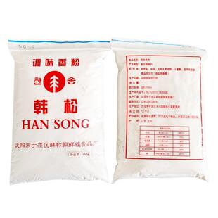 韩松香辛粉 干料 韩松粉多用调味香粉增香烧烤调料腌制喂肉调味