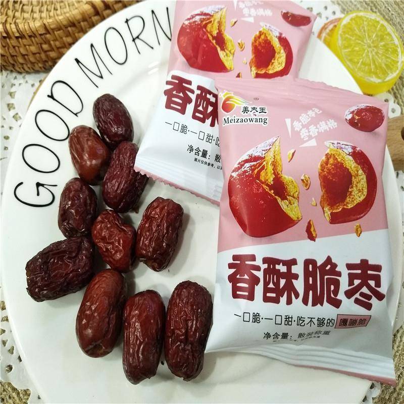 美枣王香酥脆枣无核沧州特产即食枣休闲食品零食散装500g