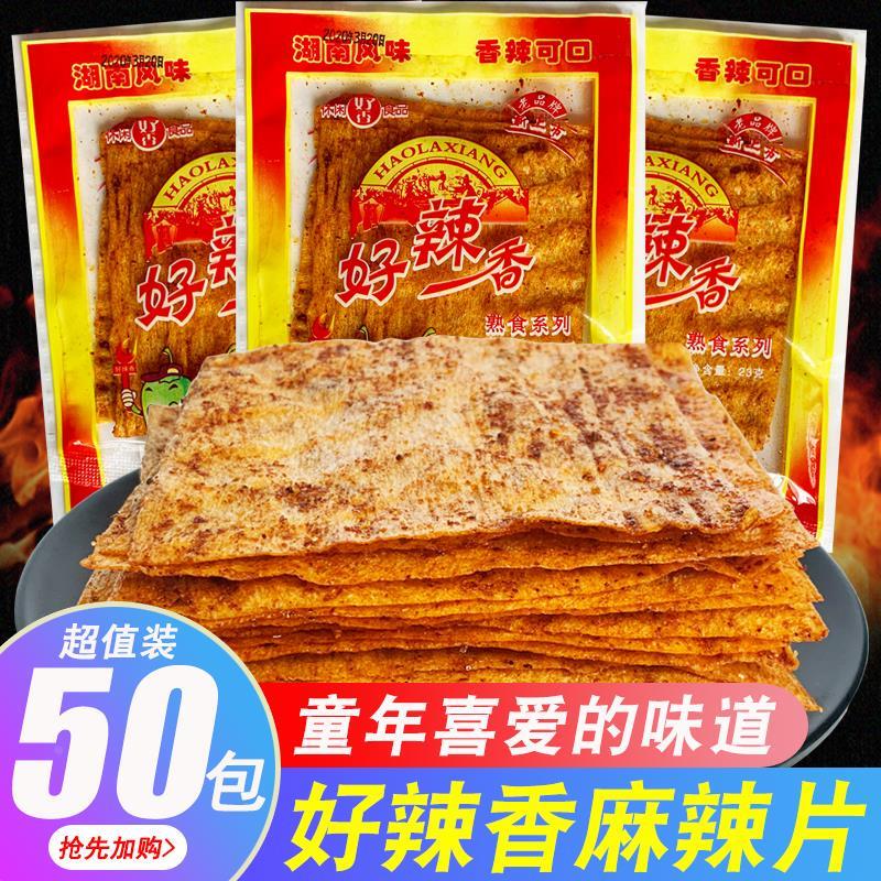 湖南好辣香麻辣片辣条80