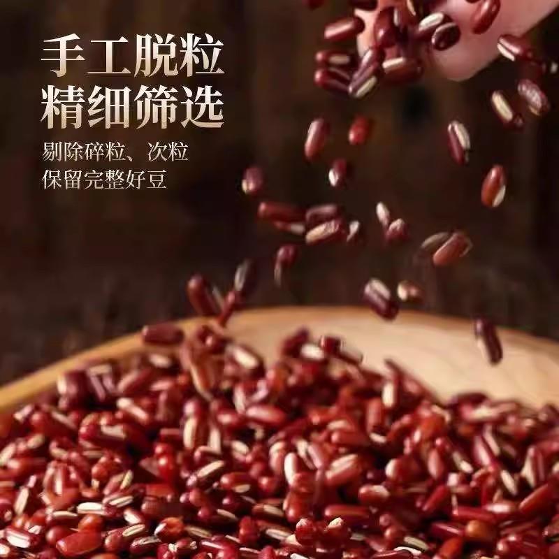 2026东北新赤小豆250g农家长粒红赤豆红豆薏米粥五谷杂粮粗粮散装