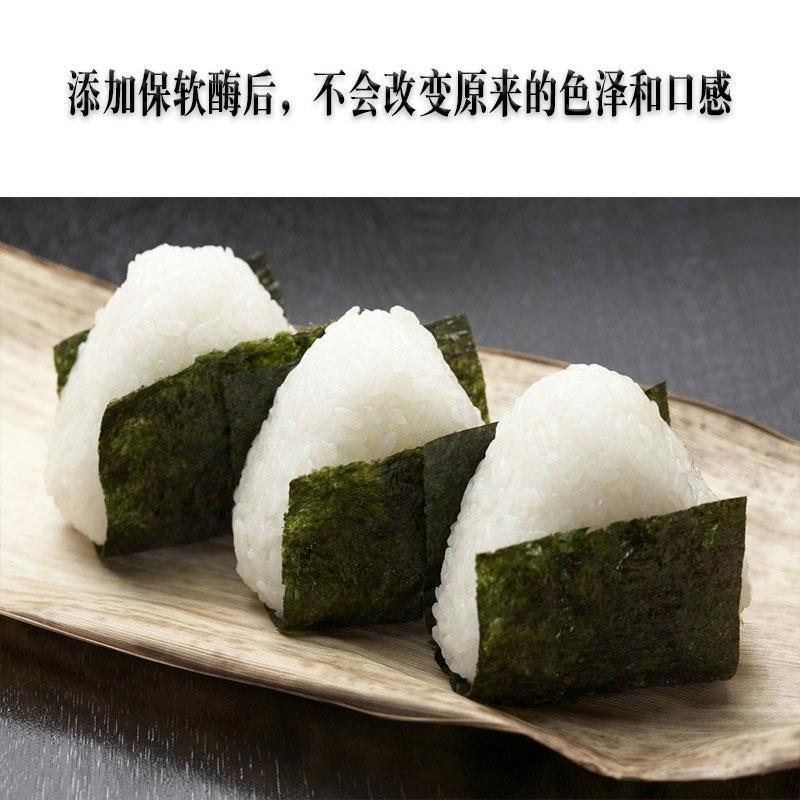 米制品保软酶食品级糍粑汤圆粽子黑米馅八宝饭糯米制品保软剂M601