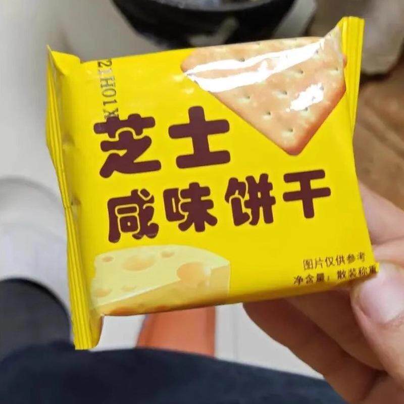 芝士咸味饼干整箱小包装零