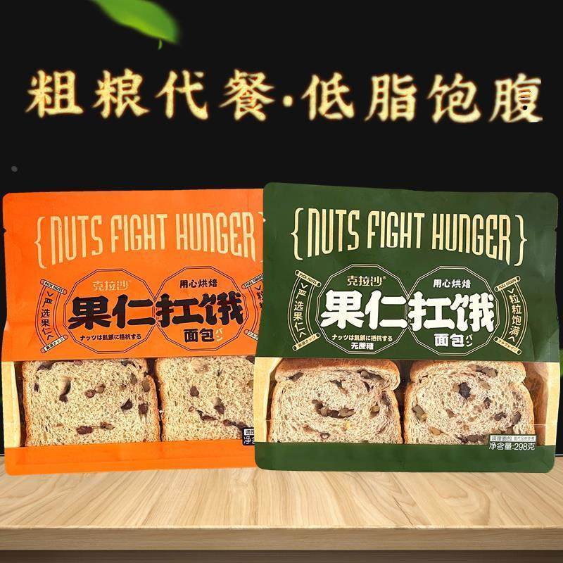 克拉沙果仁抗饿面包无蔗糖坚果切片核桃仁红豆吐司早餐黑全麦面包,零食/坚果/特产,吐司面包,淘宝优惠券,粉丝福利购,淘宝优惠卷