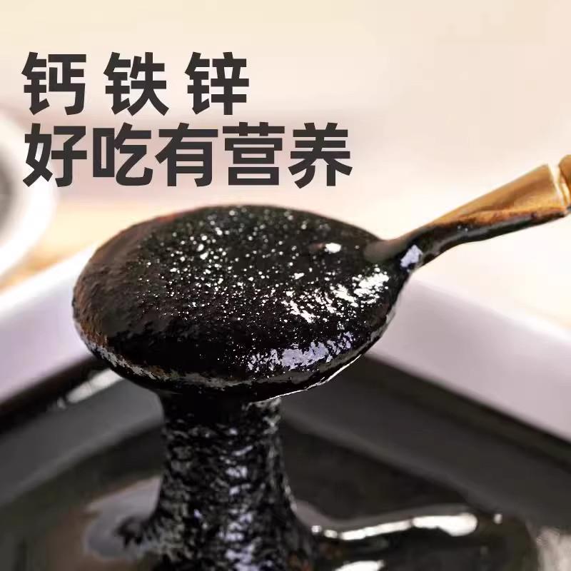 纯黑芝麻酱旗舰店烘焙姜低贝果妍同款黑芝麻酱脂调料涂抹面包早餐