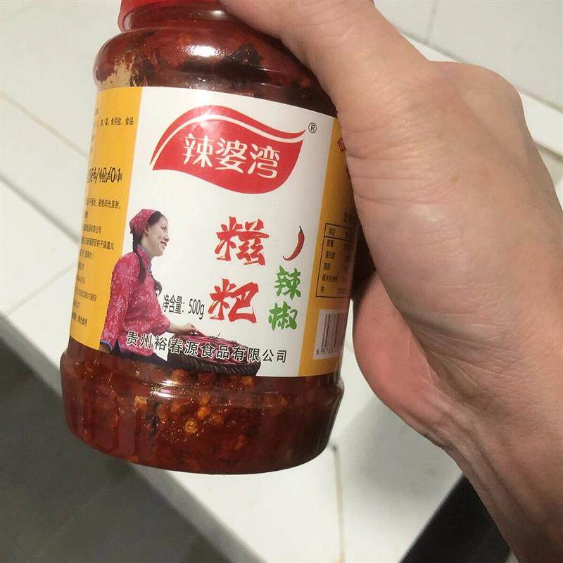 辣婆湾贵州特产农家糍粑辣椒调料辣子鸡辣椒酱火锅底料炒菜配料