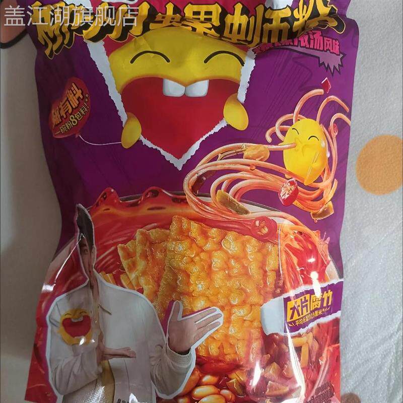 臭宝螺蛳粉爆爆浓汤柳州口味方便速食米粉330g大片腐竹