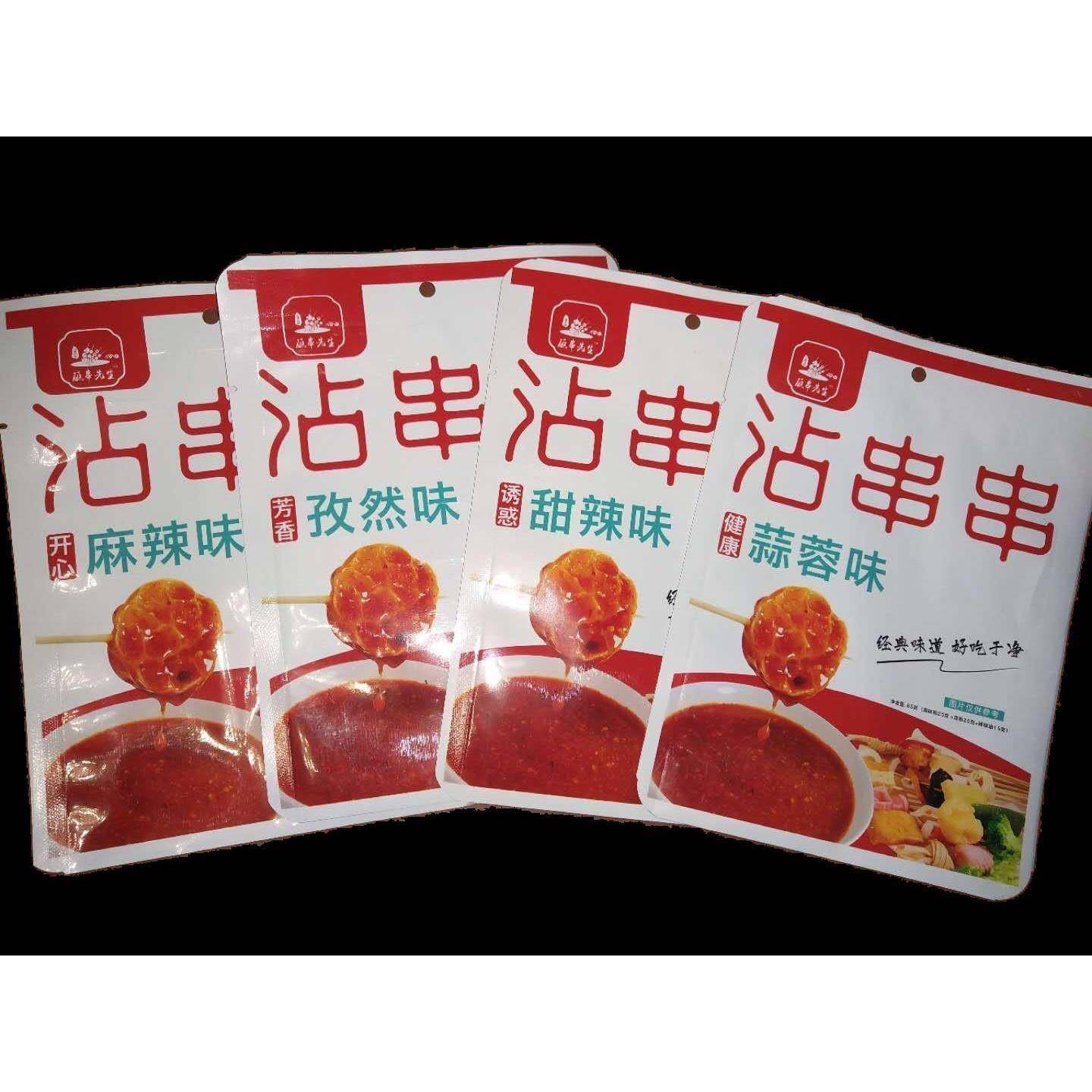 沾串串蘸料山西太原沾串调料半成品4包蘸串先生可选味道需要备注