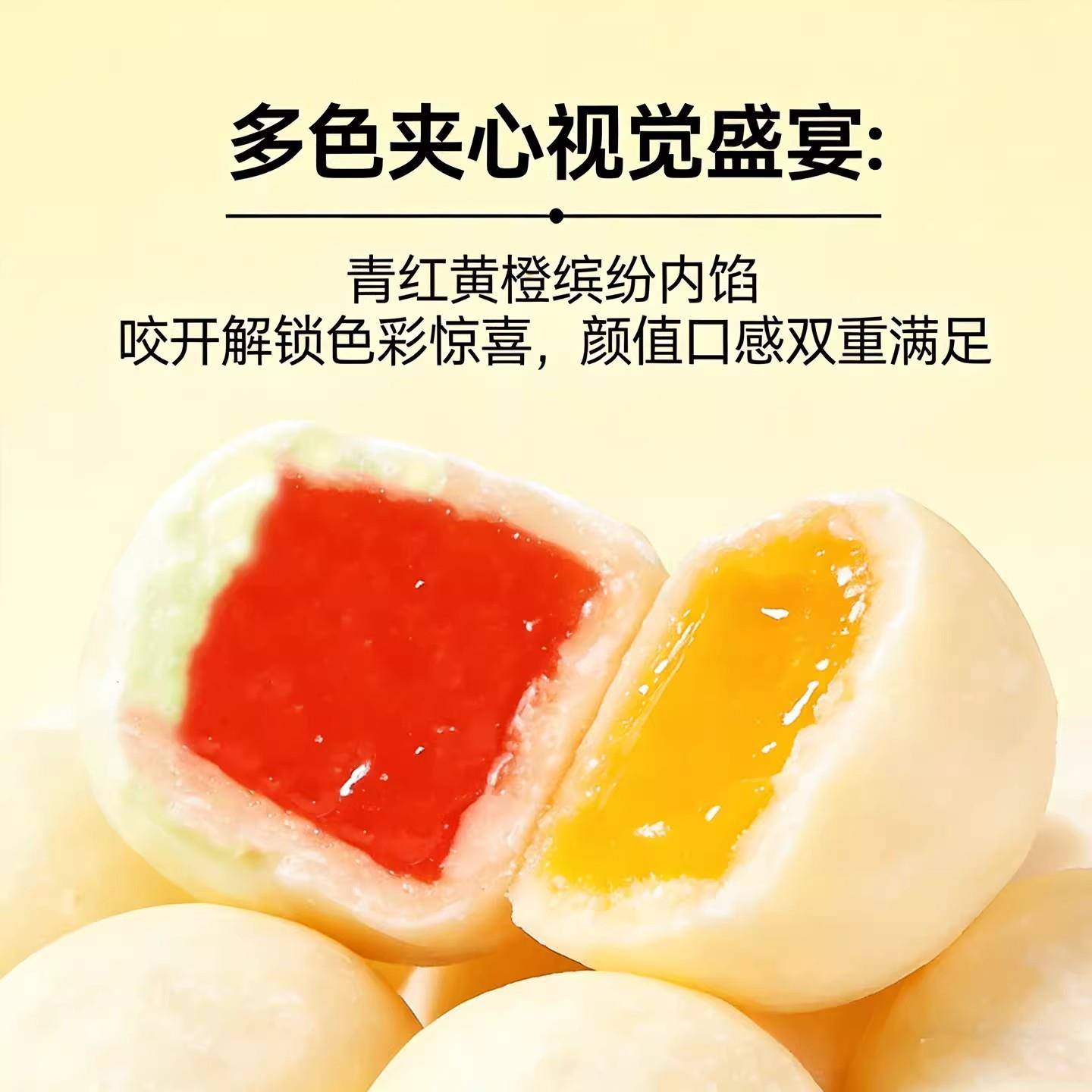 奶糖大冒险夹心糖果喜糖零食课间学生游戏年货网红爆款脆皮鲜乳球