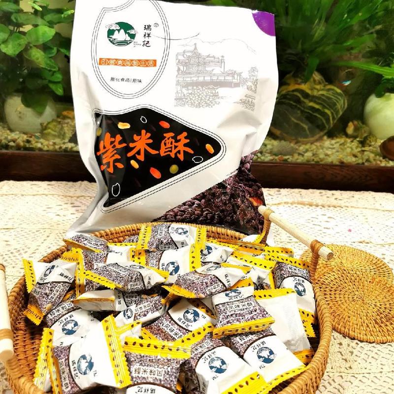 瑞祥记风味紫米酥268克新图片