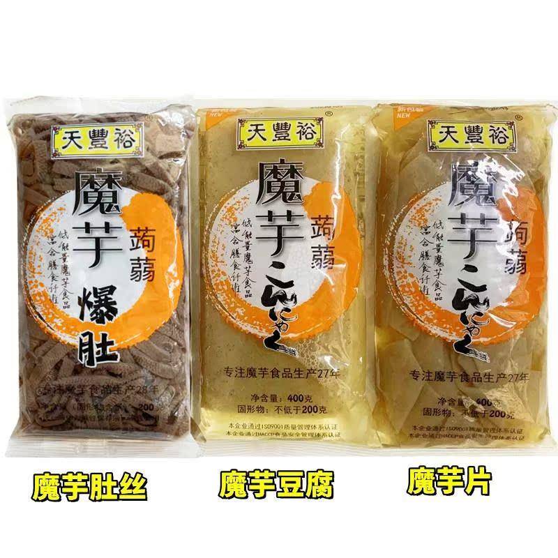天丰裕魔芋面黑肚条凉拌素毛肚丝老北京麻酱水爆肚火锅面即食即煮