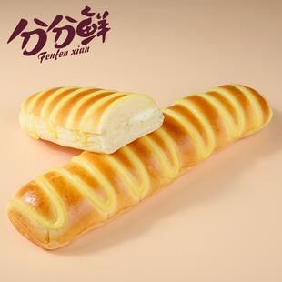 极速分分鲜毛毛虫面包360g早餐食品奶油夹心糕点网红零食小吃