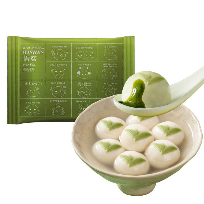 新品清真龙井茶汤圆抹茶多种口味大元宵节家用手工糯米糍芋圆速冻