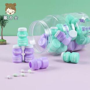 极速老酸奶味奶片糖可爱瓶装 无蔗糖儿童小零食糖果便宜苹果葡萄