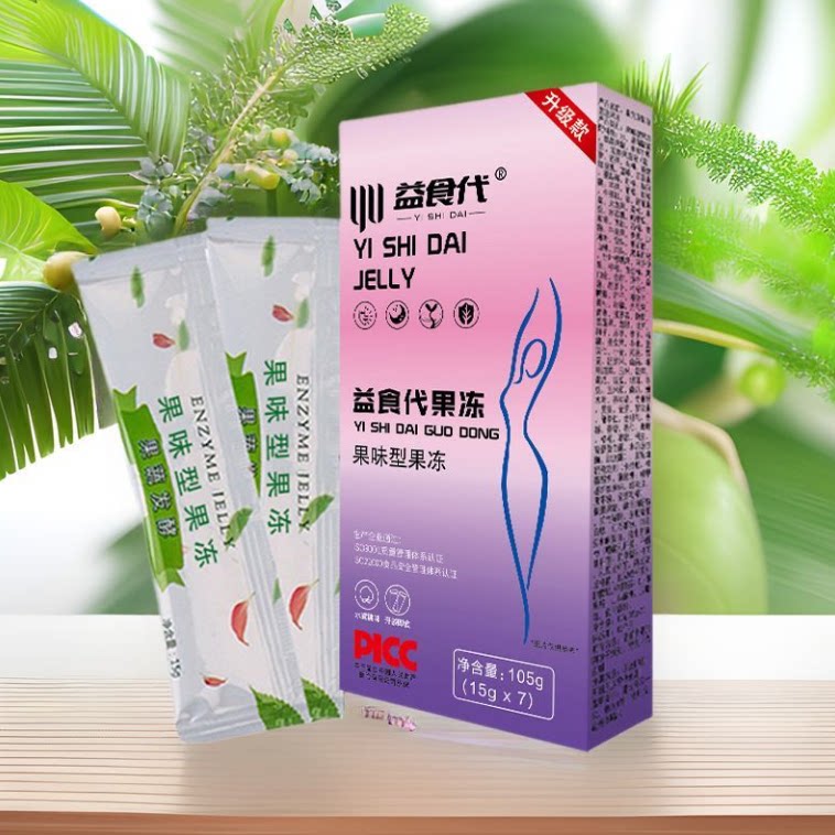 益生元酵素果冻加强版果