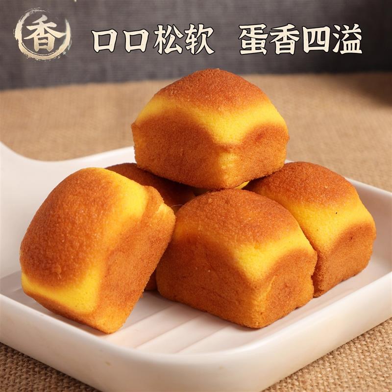 极速小米槽子糕无加蔗糖老