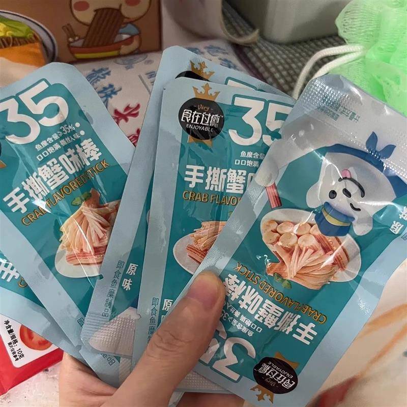 【整箱120包】手撕蟹柳蟹味棒网红蟹肉风味棒蟹排解馋零食品