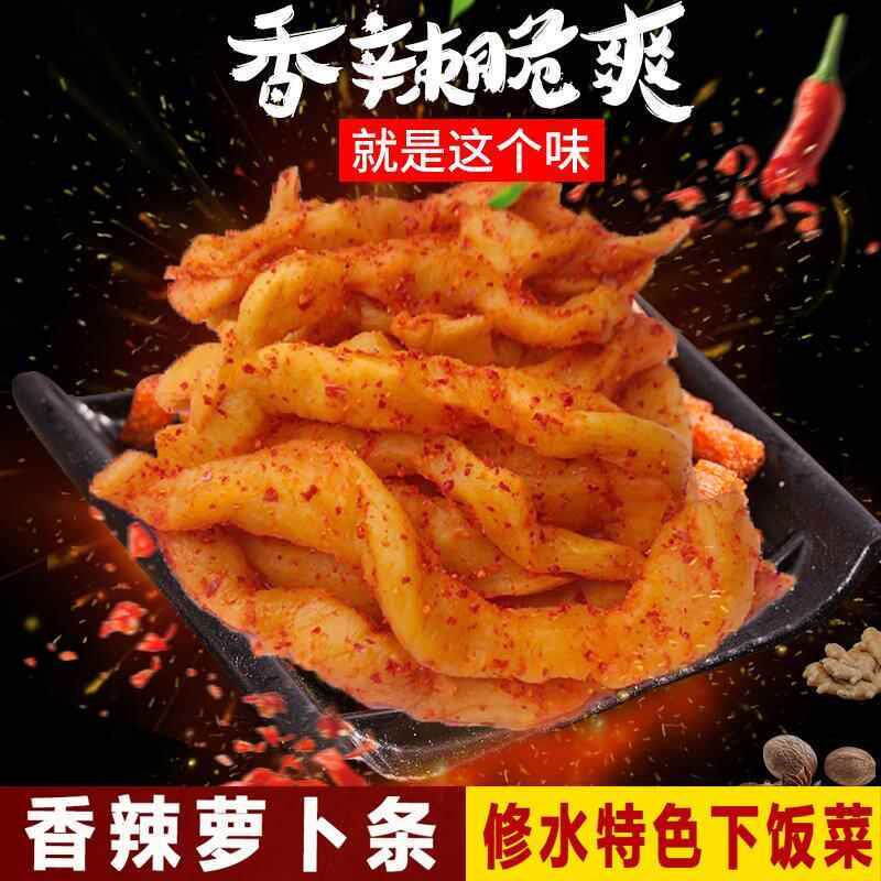 江西特产修水香辣萝卜条农