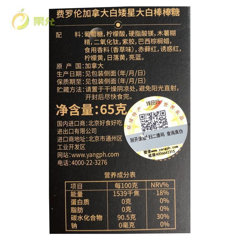 硬糖超大圆球棒棒糖巨型可