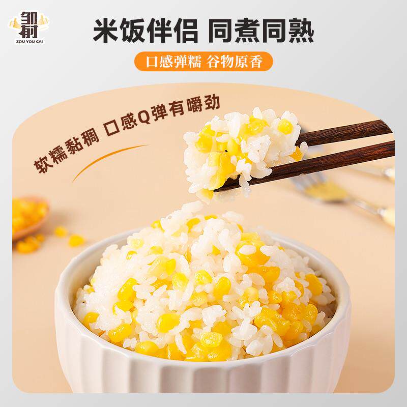 新品东北黄金玉米碴苞米碎