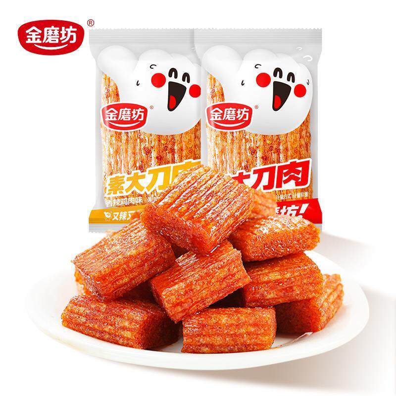 极速金磨坊素大刀肉辣条小包装儿时怀旧休闲小零食办公室解馋小吃