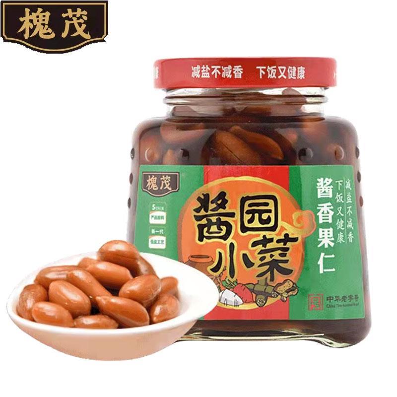 槐茂瓶装酱菜正宗河北保定特产腌菜咸菜什锦小黄瓜八宝下饭菜