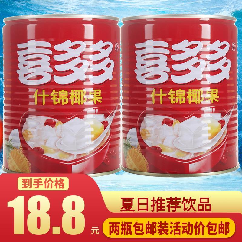 喜多多什锦椰果850gX2瓶水