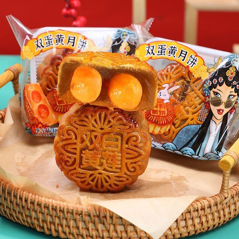 极速广式风味蛋黄白莲蓉月