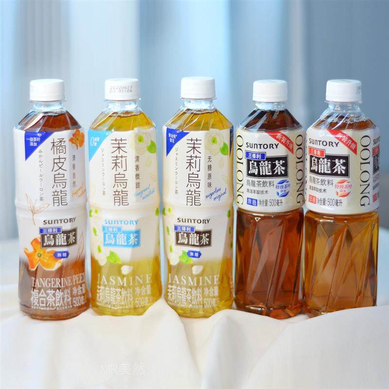 极速三得利低糖乌龙茶低糖茶饮料500ml*15瓶明星同款饮品办公室下