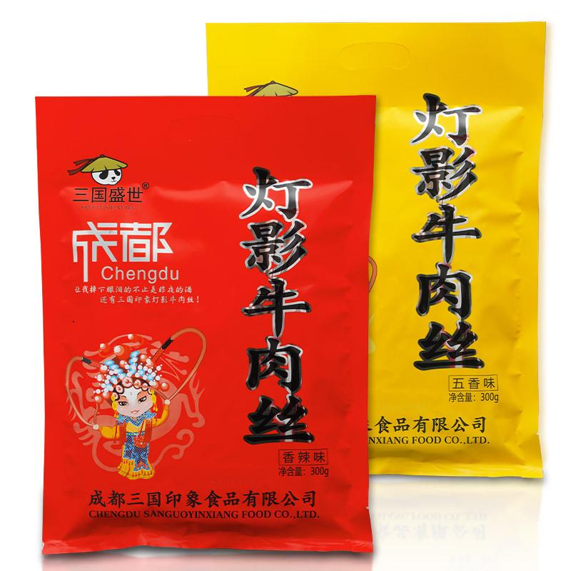 极速卤冠三国盛世灯影牛肉丝四川成都特产五香麻辣伴手礼解馋零食