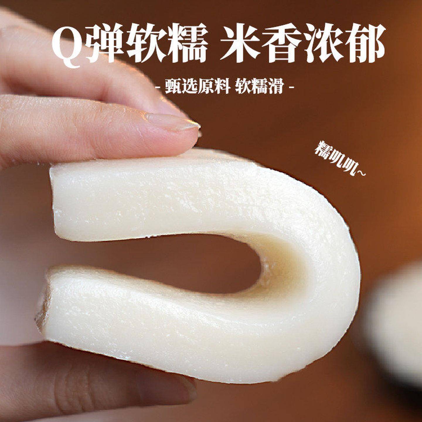 朴小样网红脆皮年糕水磨年糕烧烤韩式炸小吃油煎年糕条拉丝含酱包