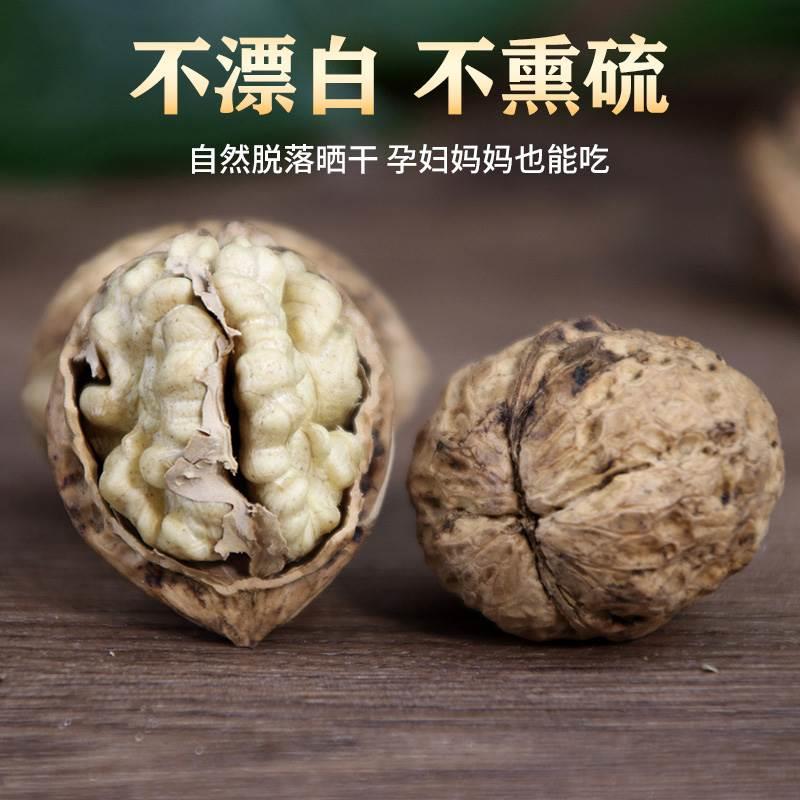 云南核桃2024新货老树薄皮原味干核桃孕妇儿童零食坚果合桃无漂白