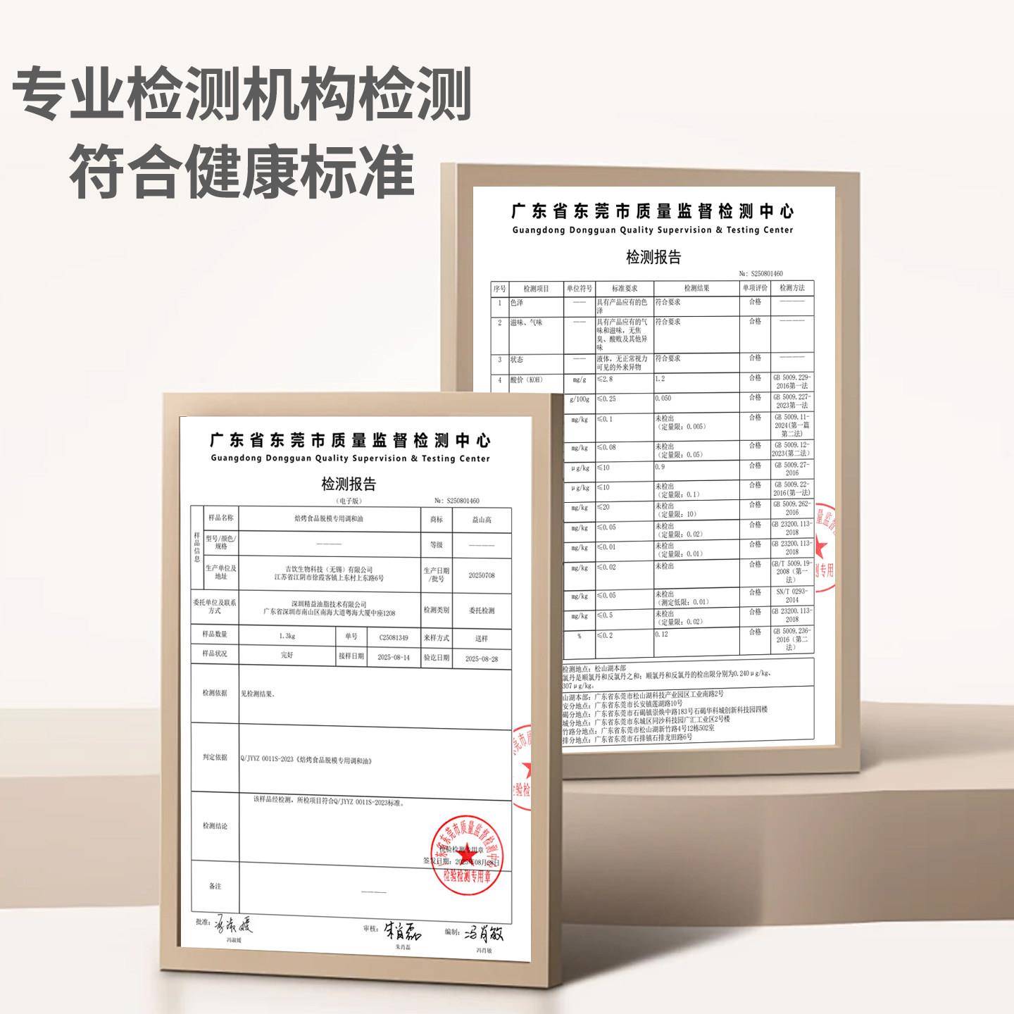 新货脱模油烘焙商用蛋糕模具鸡蛋仔糕点脱模剂防粘烤盘油喷雾型60