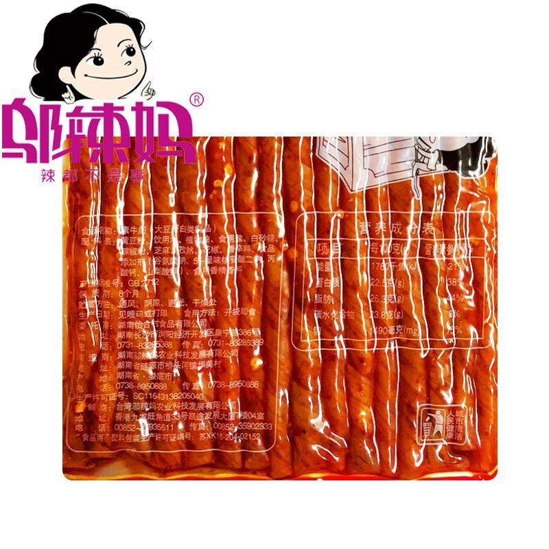 湖南麻辣特产 100g素牛筋 蒜蓉豆条 辣条香辣味零食乌辣妈